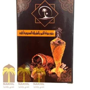 Encens naturel aux noyaux de dattes – Parfum traditionnel