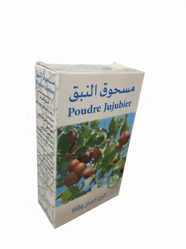 مسحوق-النبق-الطبيعي–غذاء-خارق-لدعم-المناعة-وصحة-الجهاز-الهضمي