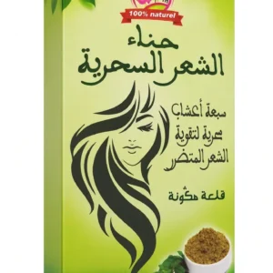 7 أعشاب لتقوية الشعر