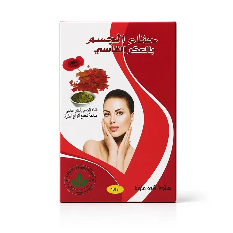 حناء مغربية بالعكر الفاسي