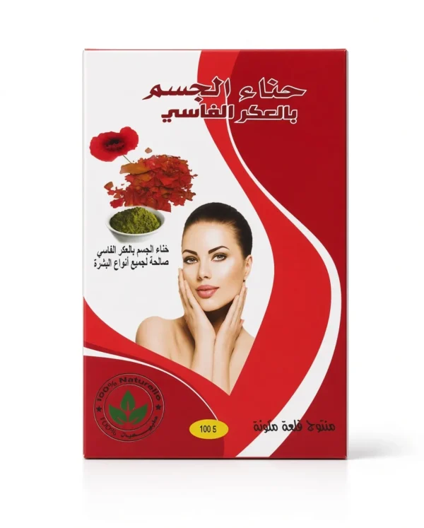 حناء مغربية بالعكر الفاسي