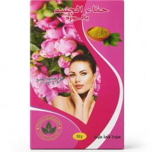 حناء طبيعية للجسم بالورد