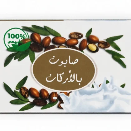 savon à l'huile d'argan