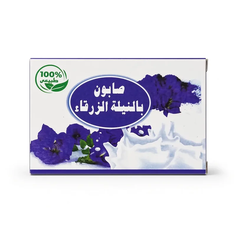 صابون النيلة الزرقاء المغربية